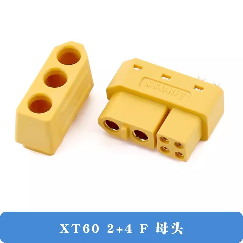 XT60H XT30U XT90S航空モデル大電流リチウム電池バナナプラグ雄母頭無人機新エネルギー|undefined