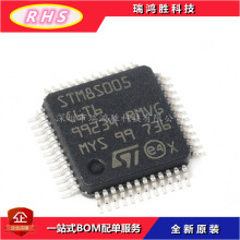 STM8S005C6T6 LQFP-48 16MHz/32KB闪存/8位微控制器-MCU 原装正品