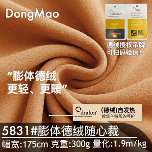 300g�½q�p��ĥë�S�Ĳ�����  ���w�l���ﶬ��ů������׃��²���