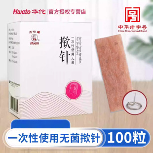 �A٢һ���ԓ������N��âƤ��ᘟo���tԺѨλᘾ�����N100��