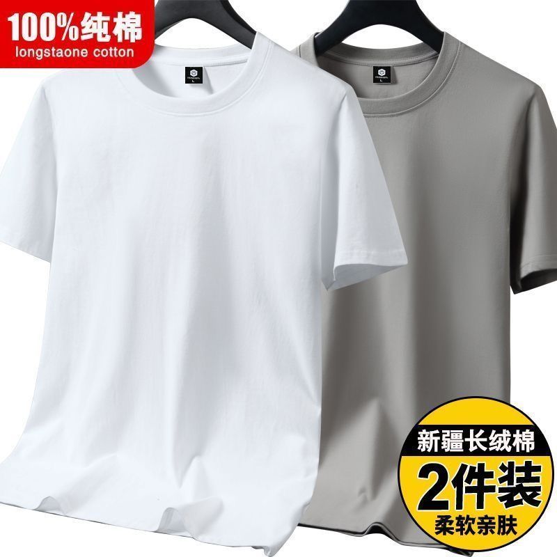 100% 新疆綿夏半袖 Tシャツ男性と女性のための無地 Tシャツルーズトップメンズ半袖ボトムシャツ 1/2|undefined