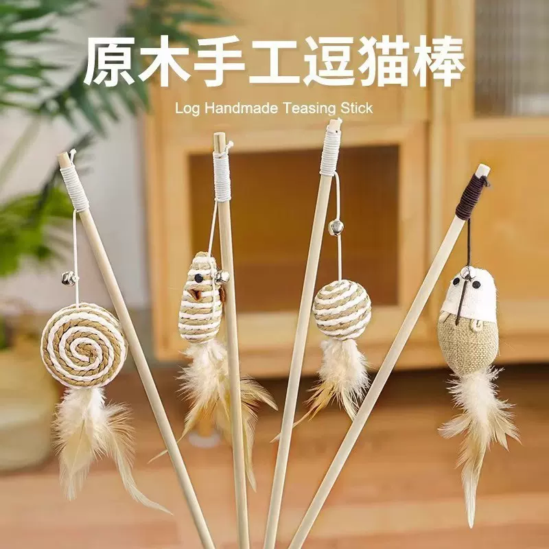 猫玩具逗猫棒猫咪自嗨解闷小老鼠带铃铛耐咬猫猫小猫消耗体力用品