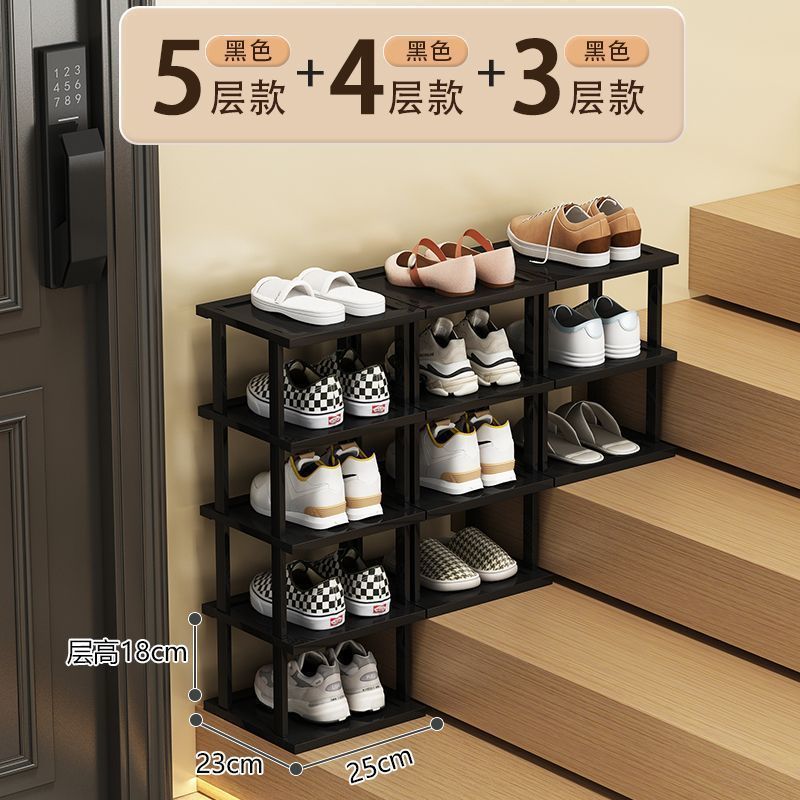 楼梯鞋架阶梯式窄高门口置物架放楼梯上的鞋架子转角入户门鞋柜|undefined