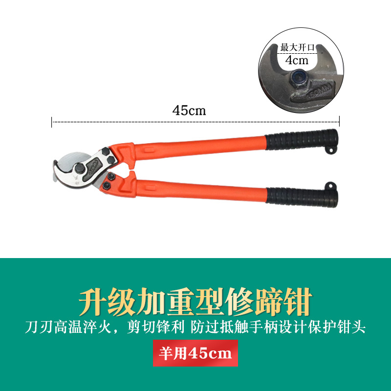 Alicates de pedicura de cerdos, vacas y ovejas tijeras de pedicura veterinaria herramienta de pedicura de servicio pesado multifuncional granja Alicates especiales para corte de pies y uñas