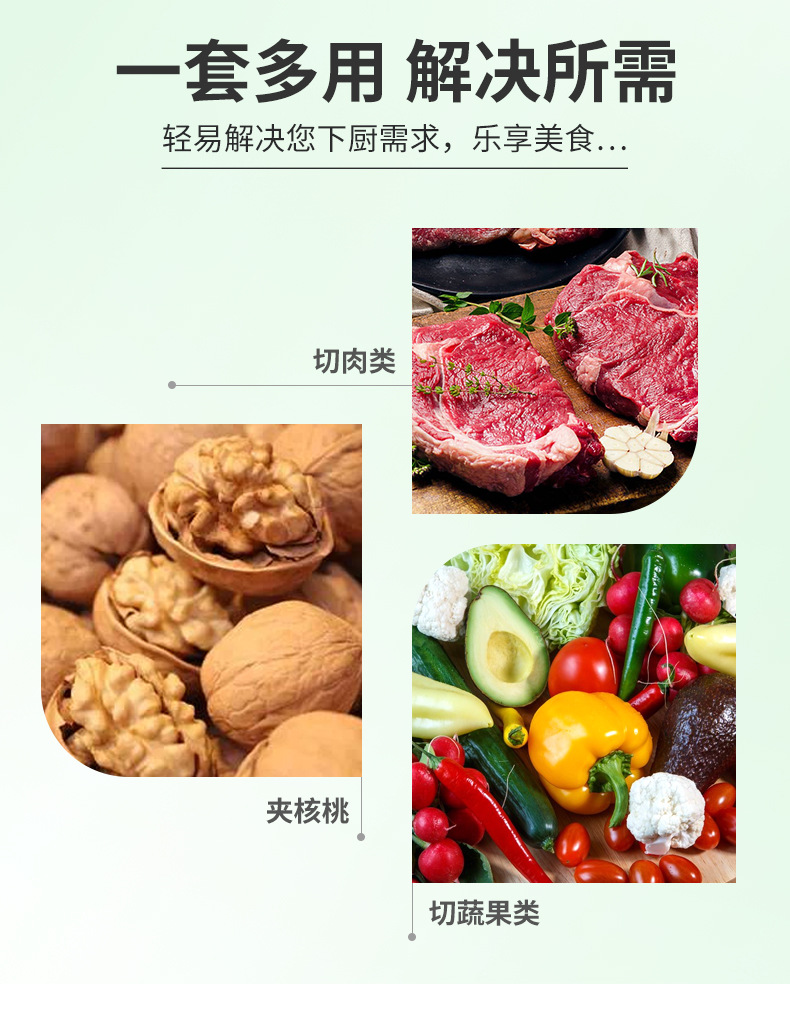 大挂口水果刀四件套双面吸_04.jpg?x-oss-process=image/format,png