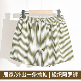 男士短裤家居服