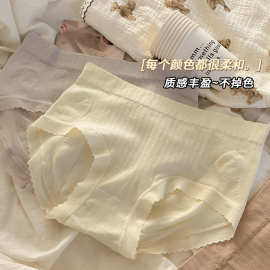 简约甜美无痕女士内裤纯棉抗菌裆柔软亲肤包臀透气中腰学生三角裤