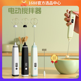 Popular Electric Egg Beater Household Baking Mixer Cake Coffee Portable Handheld Milk Frother Rechargeable Mixer