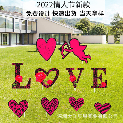 2022情人节庭院插牌户外草坪爱心丘比特love装饰新款设计院子标志