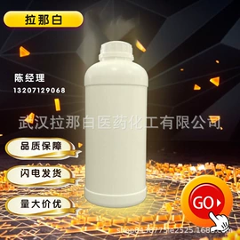 其他生物化工;乳化剂;分析试剂