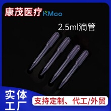 2.5ml���w���ϵιܶ������܏S�ҹ���