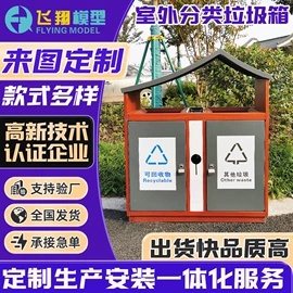 广告牌;景观雕塑;广告机