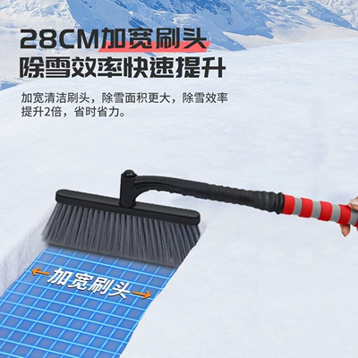 Scraping Artifact, Detachable Winter Glass – Car cleaning tools
