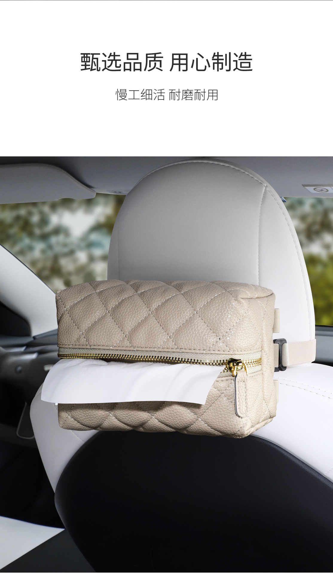 Car Tissue Box with a Light Luxury and High-End Feel, Small Chanel-Style Leather Car Armrest Box Hanging Type Car Tissue Holder
