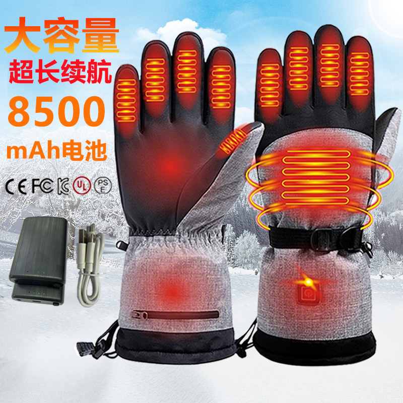 户外加热手套冬季保暧骑行滑雪触屏充电发热防水防寒超长续航手套|undefined