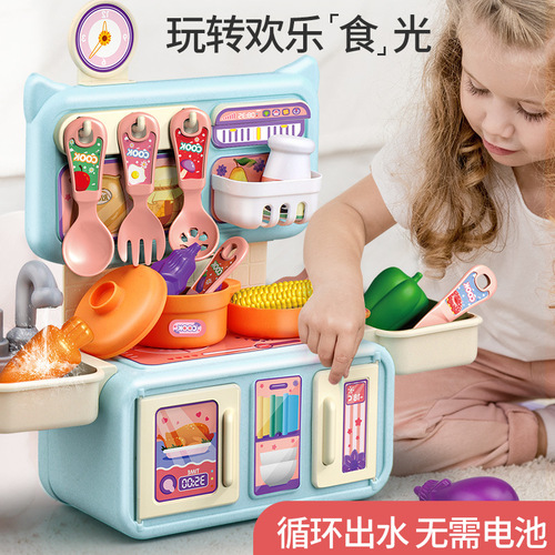 Cross-border children's playhouse kitchen toy set simulation spray water kitchenware cooking girls' toys wholesale