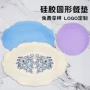 防滑定制欧式复古隔热垫