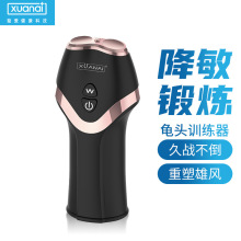 �羳���뵶ѵ�������ö������ɻ�������ο��������Ȥ����Ʒ����