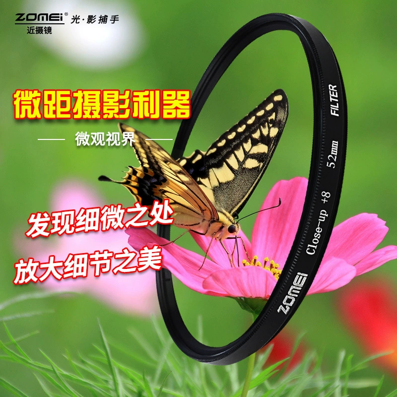 Зеркало макро крупным планом камеры острый инструмент крупным планом трансграничная поставка электронной коммерции + 1 + 2 + 3 + 4 + 8 + 10 кратных