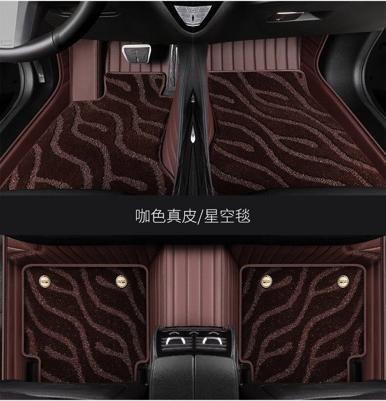 Floor Mats Suitable for Audi Full-Coverage Car Floor Mats, Wide Horizontal Stripes [Super Wear-Resistant Yarn - Double-Layer Floor Mats]