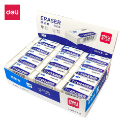 Deli Stationery 7536 Art 2B Eraser Independently packaged Art Eraser Student Small Eraser 45 pieces/box