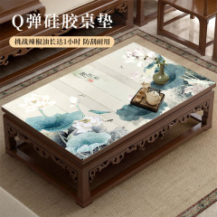 中国風シリカゲルテーブルマット新中国式茶テーブルマットパーマ無料テーブルクロス防水防油
