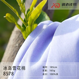 其他针织面料;汗布;网眼布