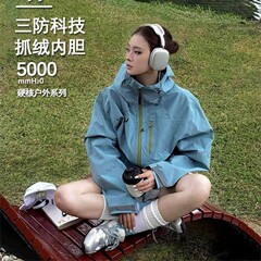 WASSUP超好看冲锋衣外套男女款2025新款户外防风防水三合一登山服