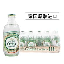 苏打水325ml整箱泰国商用气泡水饮料饮用水厂一件 批发亚马逊代发