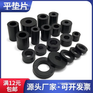 Lcd Tv Mount Universal Pad Accessories Gasket Thickened Plastic Nylon Gasket Silicone Plastic