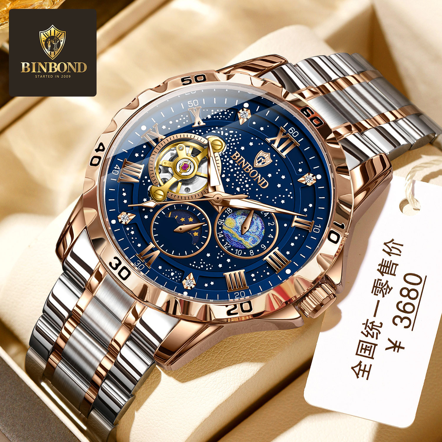 New Genuine Men's Fully Automatic Mechanical Watch Tourbillon Casual Luminous Waterproof Trendy Watch Men's Watch