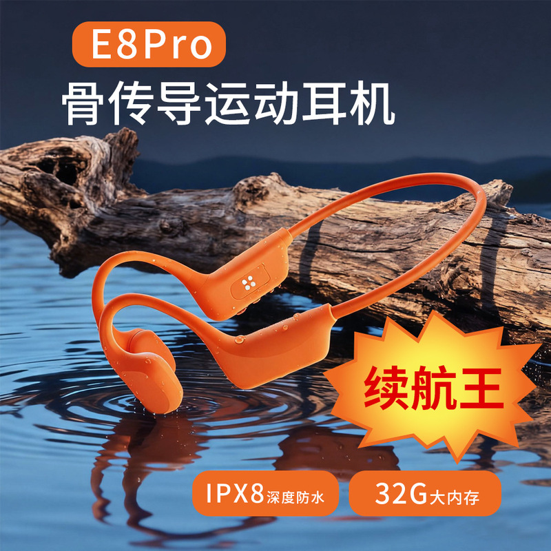 E8Pro Bone Conduction Swimming Headphones, Waterproof, Sports and Running-Specific, Bluetooth, Ultra-Long Battery Life, Noise Reduction, Ear-Hook Style