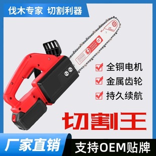 12 inch lithium chainsaw high power brushless electric chain saw wireless chainsaw chopping tree cutting timber pruning source factory wholesale