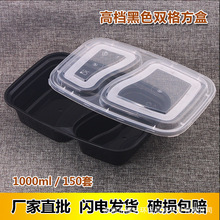 �S��ֱ�Nһ���Բͺ����u����1000ml��ʽ6828�p���L���΃ɸ��