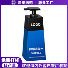 ���\ϴ�l����ӹ�����ϴ�l¶odmë���坍ϴ�lˮ��������ϴ�lˮoem