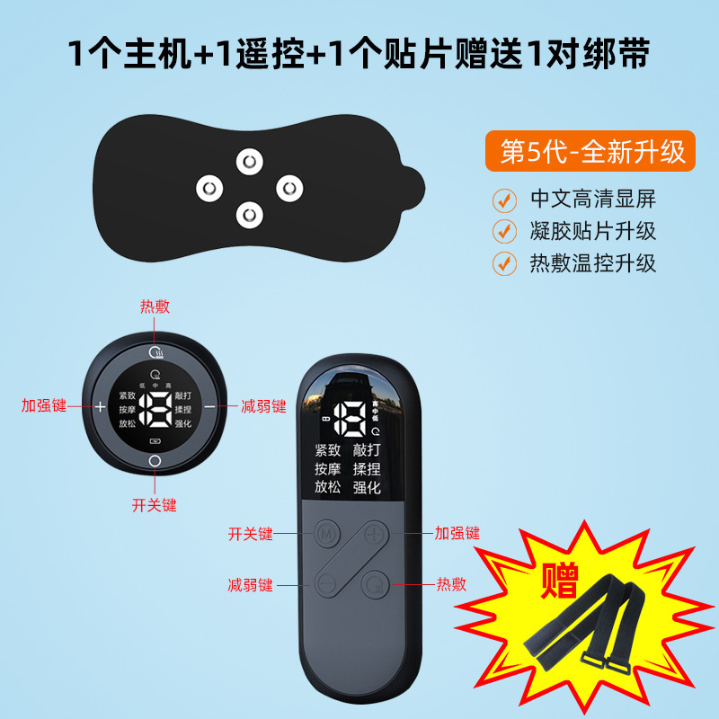 EMS 背中頸椎マッサージャー多機能低周波パルス加熱マッサージパッチ電気家庭用スマート理学療法機器|undefined