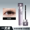 Dense dynamic mascara