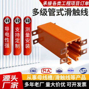 Spot Wholesale Multi-stage Tube Slide Line Closed Rail Sliding Line HXTS Driving Sliding Line