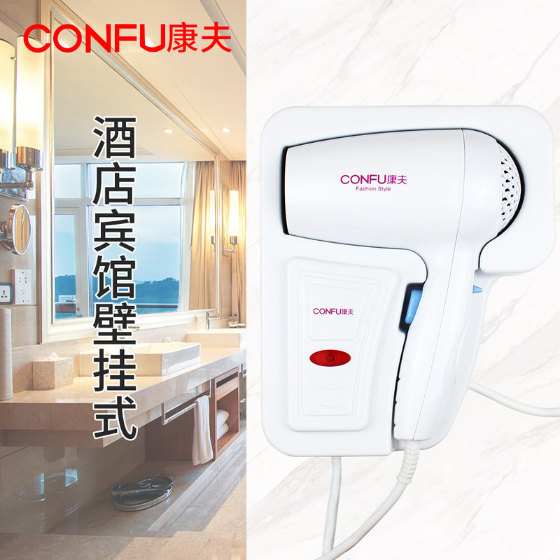 康夫电吹风机家用大功率男士专用发廊大风力护发速干吹风筒理发店|undefined