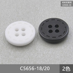 蓬勃钮扣C5656 树脂扣刻虚线圈平面四眼扣 T恤纽扣衬衫扣子
