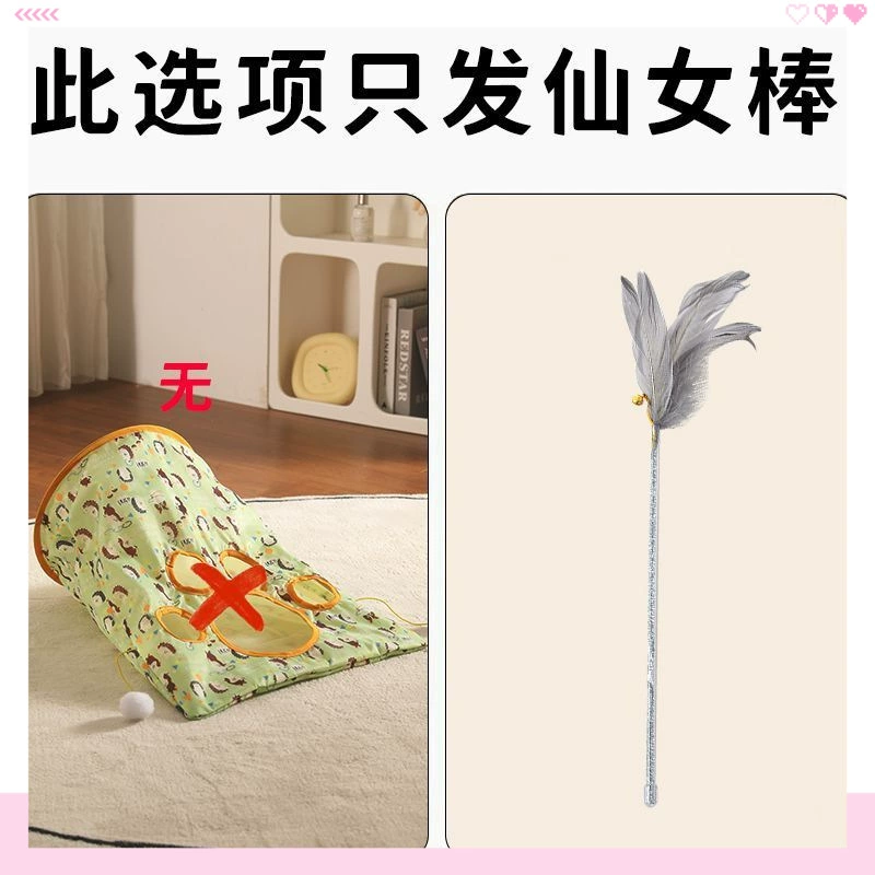 Смешная кошка палка игрушка для кота самоудовлетворение кошачья буровая сумка громкая бумага туннель для кошек товары для котов