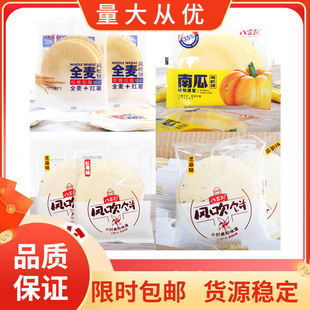 �ˌ����L���4��/��֥��t���Ϲ�ζ�������eʳƷ���f���rζ�����l