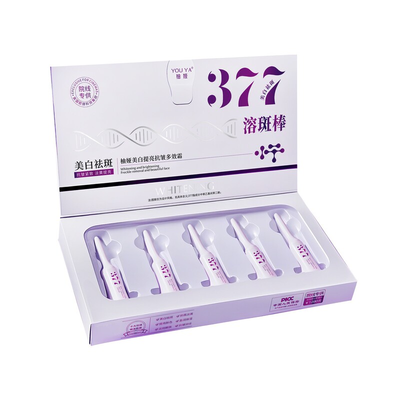 柚娅美白提亮抗皱多效霜保湿面霜补水保湿清爽滋润肌肤新升级代发|undefined