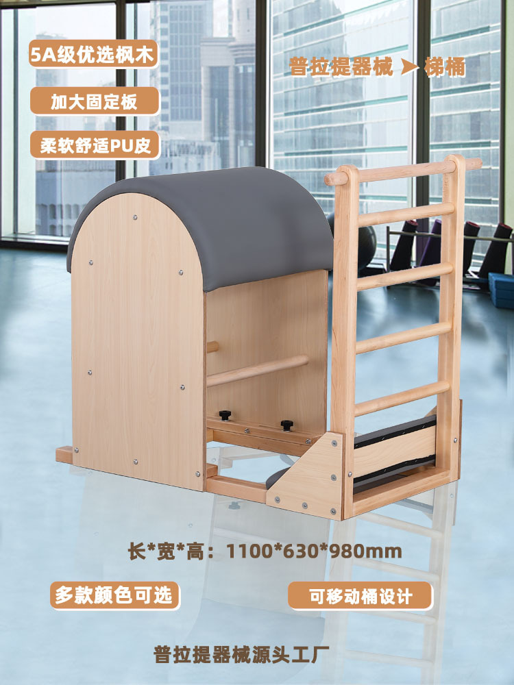 Pilates cama central semi-elevada comercial aluminio de aluminio de madera sala de yoga 2 - 3 - en - 1 gimnasio equipo grande