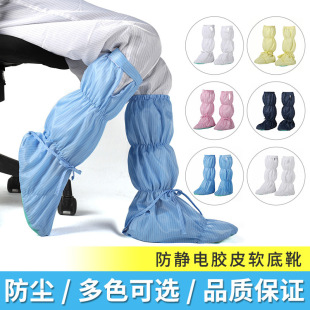 Anti-Static Soft-Soled Boots with Rope, Non-Slip Dust-Free High-Top Shoes, Cloth Tube Dust-Free Shoes, Soft-Soled Dust-Free Boots