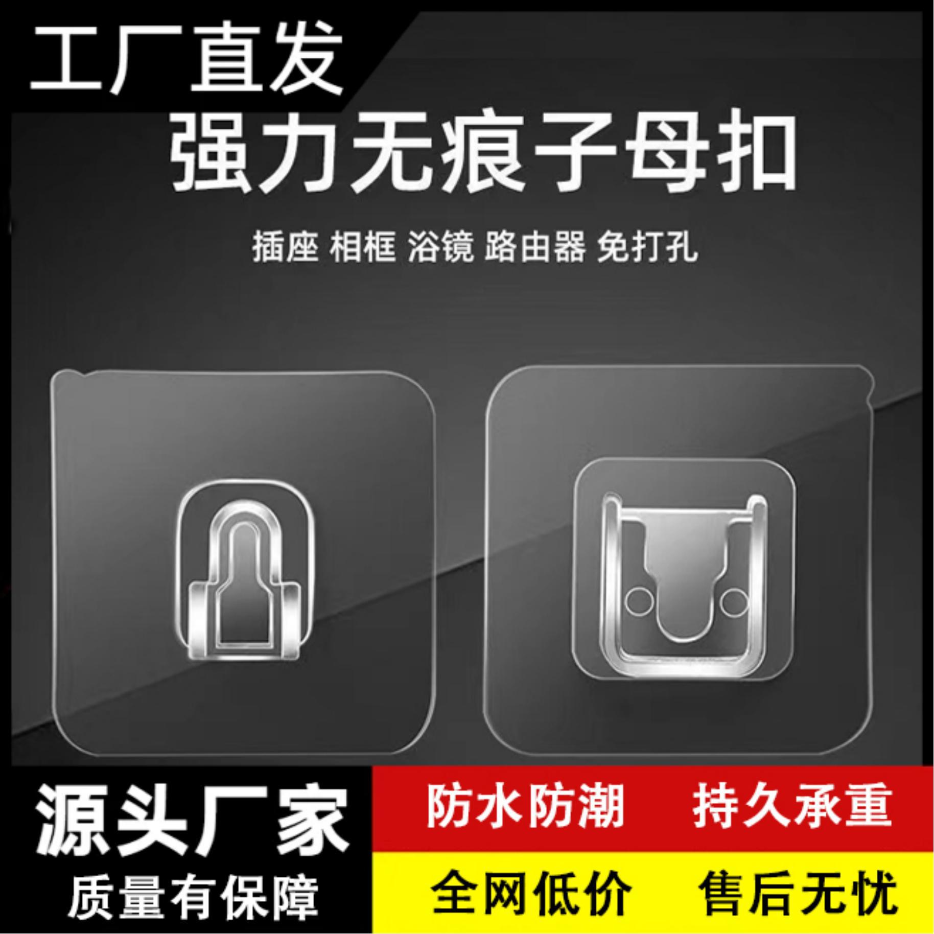 No Punching, Strong Adhesive Hook, Traceless Snap-on Buckle, Multi-functional Bathroom Kitchen Household Wall-mounted Adhesive Storage Hook