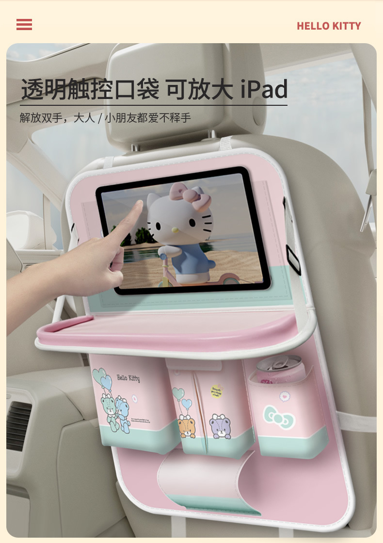 Lovable wind_car storage bag/storage box car seat back multifunctional hanging bag with table paper towel storage
