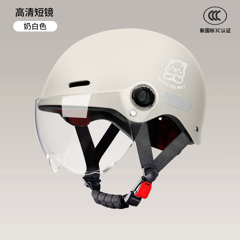 Casco de Motocicleta Eléctrica Estilo Comercio Exterior, Casco Medio para Bicicleta Eléctrica para Hombre, Casco de Seguridad con Protección Solar para Mujer para Todas las Estaciones