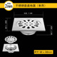 2mm single use ordinary floor drain