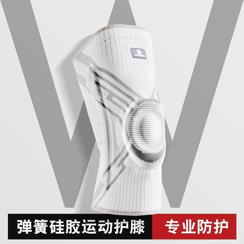 Rodilleras de baloncesto Resorte de silicona Menisco Rodilla Cubierta protectora de la articulación de la rótula Fitness Deportes Correr Protector para hombres y mujeres